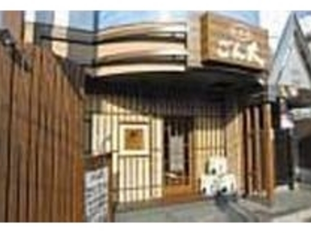 和風モダンなスッキリとしたデザインの店_居酒屋 ごん太