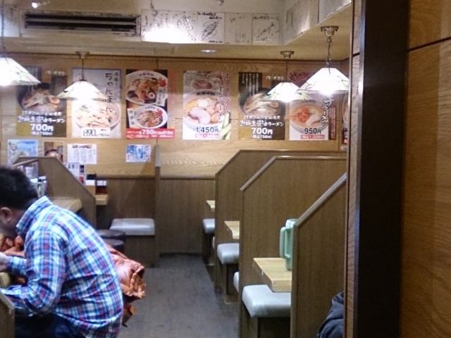 味の時計台 駅前通り店