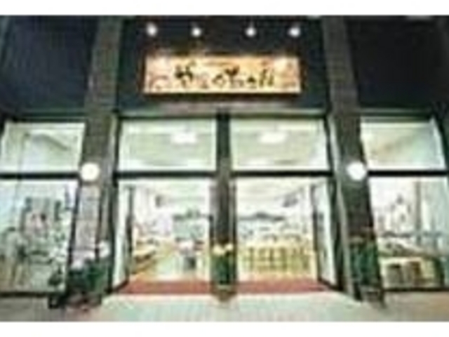 「やまぐちさん」の看板が目印の特産品店_特産品ショップ やまぐちさん