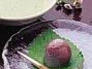 御菓子所  田の下の写真1