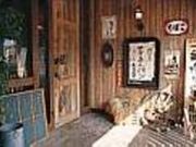 珈琲レストラン 穀物學校の写真1