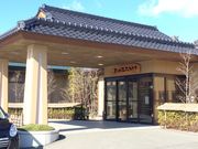 秋田温泉プラザの写真1