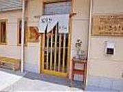 蕎麦切り あなざわの写真2