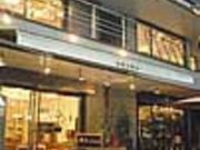 unico代官山の写真1