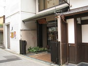 戀壺洞の写真3