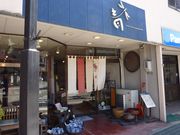 青の写真1