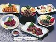 まほら伊那羽広温泉 羽広荘の写真1