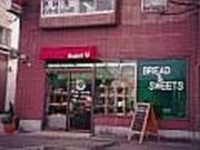 BAGEL Uの写真1