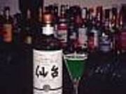 ダイニングバー 蔵の写真1