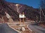 ランドローバーEXオートキャンプ場の写真2