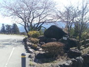 高村光太郎文学碑の写真1