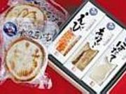 蒲鉾のハトヤ ハトヤパーキング大手前店の写真1