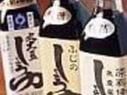 藤野醤油の写真2