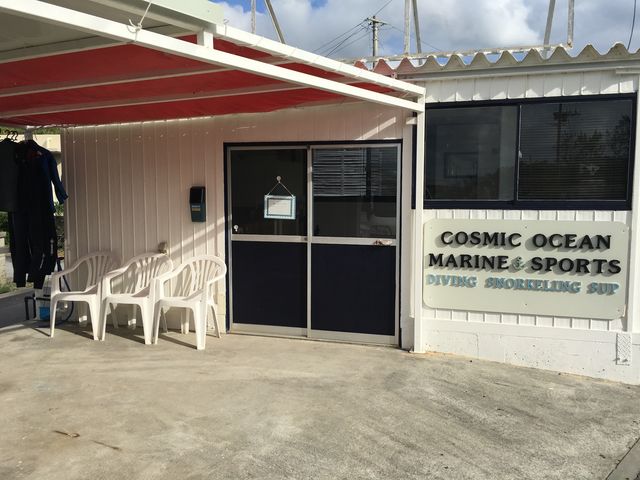 Cosmic Ocean(コズミックオーシャン)店舗_COSMIC OCEAN