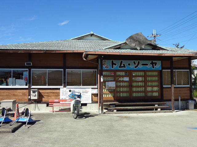 つりぼり トム・ソーヤ