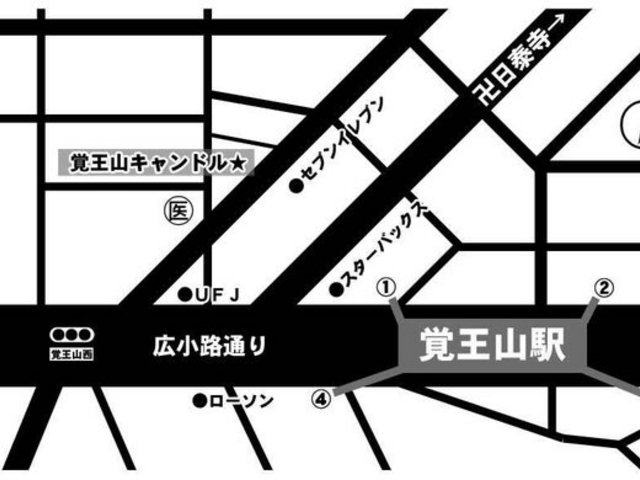 駅から徒歩二分の好立地。コインパーキングもあるためお車でも歓迎!迷ったらお電話ください。_名古屋手作り体験ワークショップ教室 candle shop cafe 覚王山キャンドル