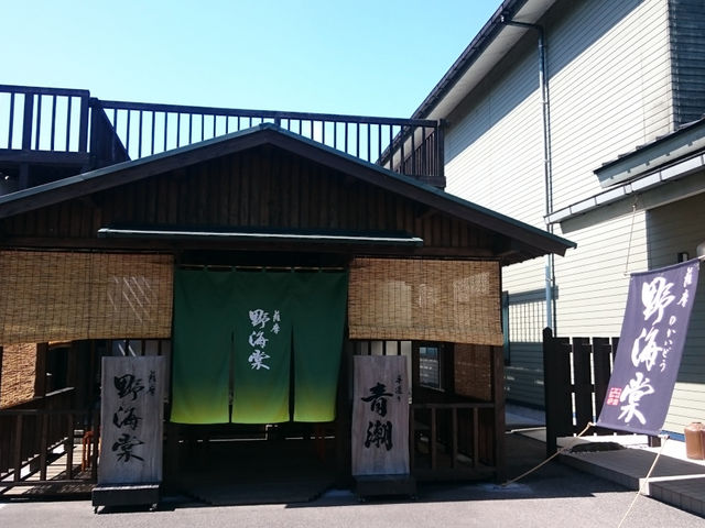 祁答院蒸溜所