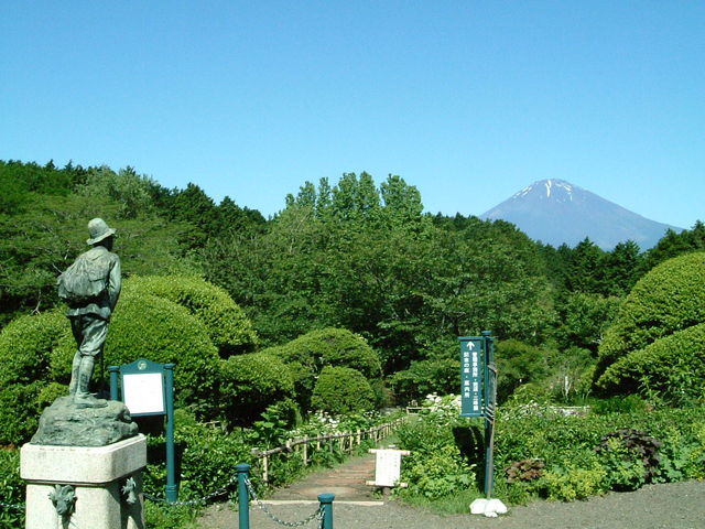 秩父宮記念公園