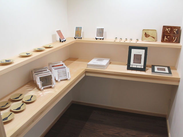 山内龍雄芸術館