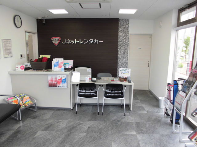 Jネットレンタカー佐久平店