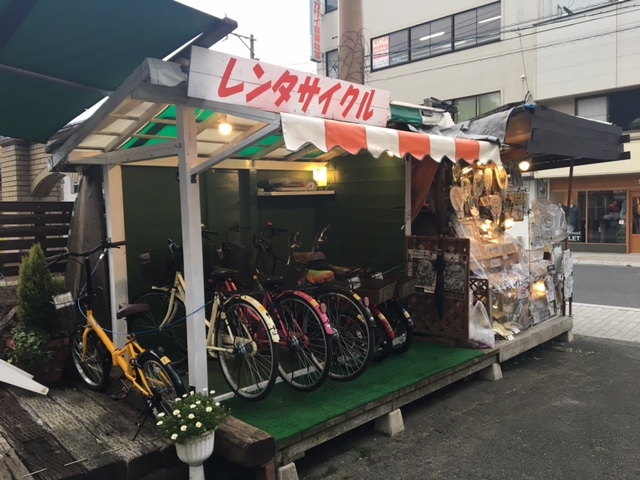 ゆふいんバーガーハウス レンタサイクル