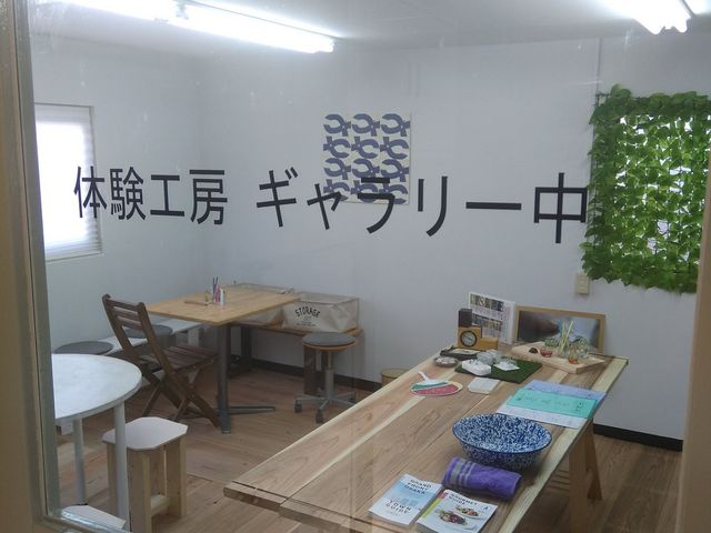 大阪駅前教室
大阪市北区芝田2−3−16NLC北梅田ビル6階_体験工房ギャラリー中 大阪駅前教室