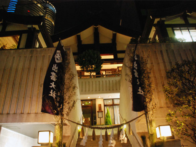 出雲大社 東京分祀