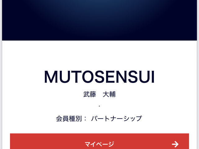 DANJAPAN_武藤潜水