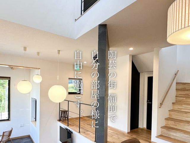 伊部駅近くにオープンの『備前ホテル陶』一棟貸しのお部屋にグループやご家族で宿泊して焼きものの里を満喫しながらの陶芸体験もおすすめ。_備前紫庵