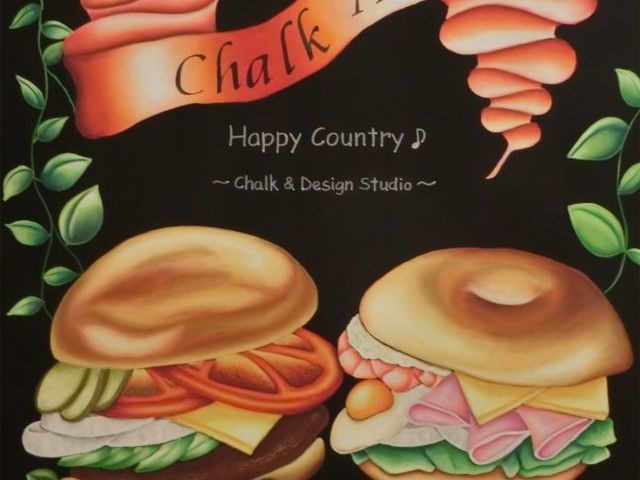 Happy Country♪チョークアート 堺アトリエ