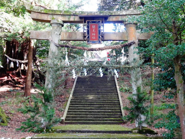 闇見神社