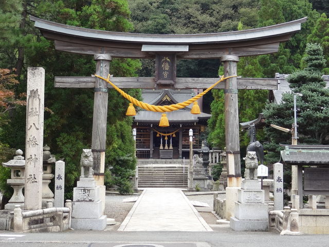 八幡神社