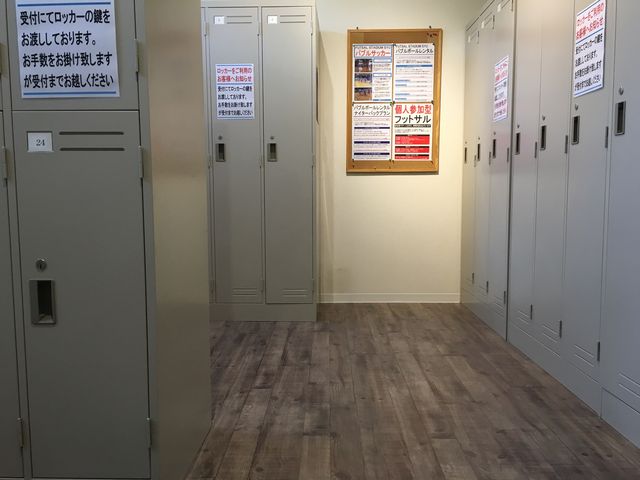 女子ロッカールーム_フットサルスタジアム蹴