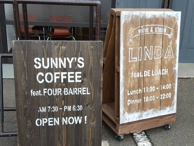 サニーズコーヒー