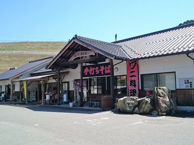 口和特産品加工販売施設 モーモー物産館
