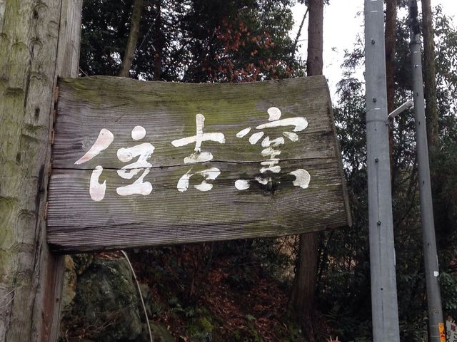 住吉窯