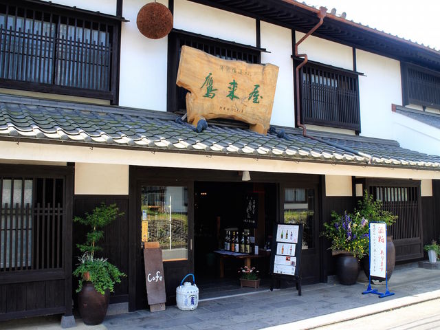 ぶんご大野には酒蔵が4つ!クラクラしながら蔵を巡ってみませんか?_里の旅リゾート ロッジきよかわ