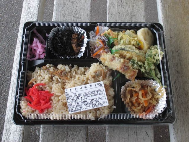やり田 小湊鉄道五井駅販売所