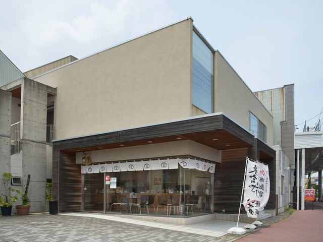 いせ丸