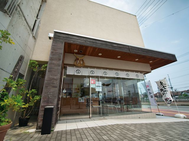 いせ丸