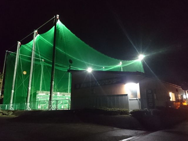 飛騨バッティングセンター