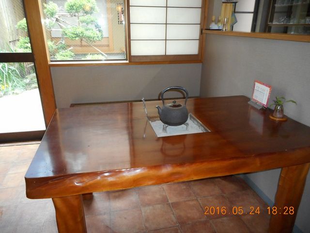 内宮前宇治園