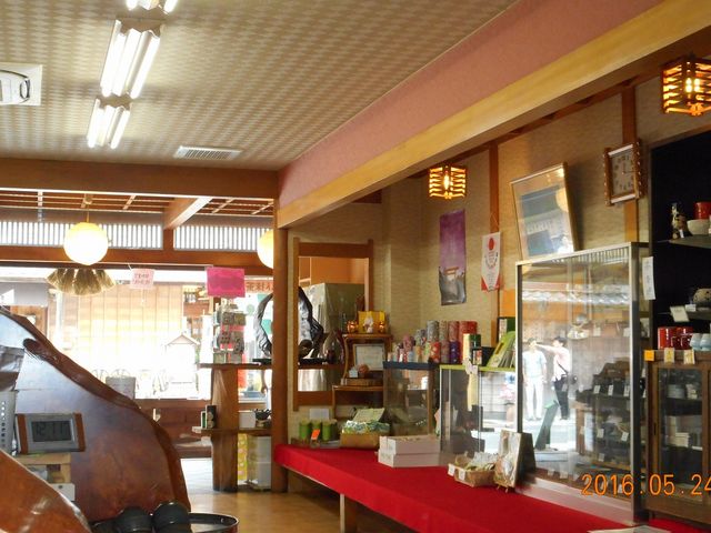 内宮前宇治園
