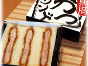 かつ寿 アミュプラザ鹿児島店の写真3