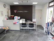 Jネットレンタカー佐久平店の写真2