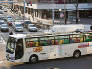 大阪wonderloopの写真2