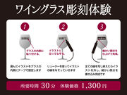 赤富士ワインセラーの写真3