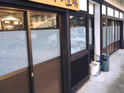 出石城そば打ち道場の写真4