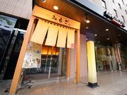 旬彩六味の食卓 みもざの写真2