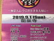 曹洞宗 永松山 龍泉寺の写真4